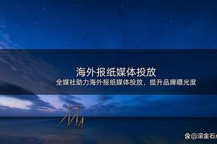 媒体人：梅西事件主要责任就只有本地组织方，吃相太难看了